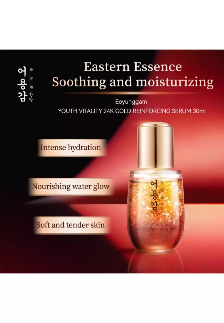 EO YUNG GAM(HAN BANG) Youth Vitality 24K Gold Reinforcing Serum 30ml