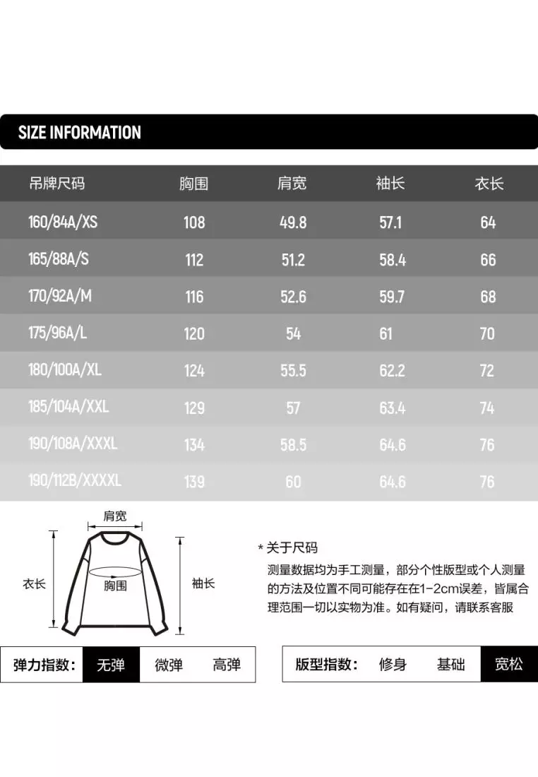 FILA FUSION INLINE CULTURE CNY COLLECTION Unisex Knit Sweater (Red / White)