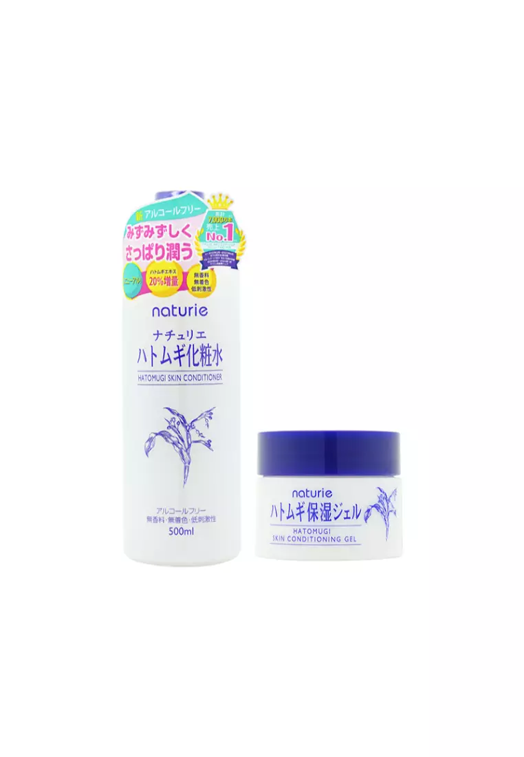 HATOMUGI 日本薏仁保濕化妝水附送限定體驗裝 2piece