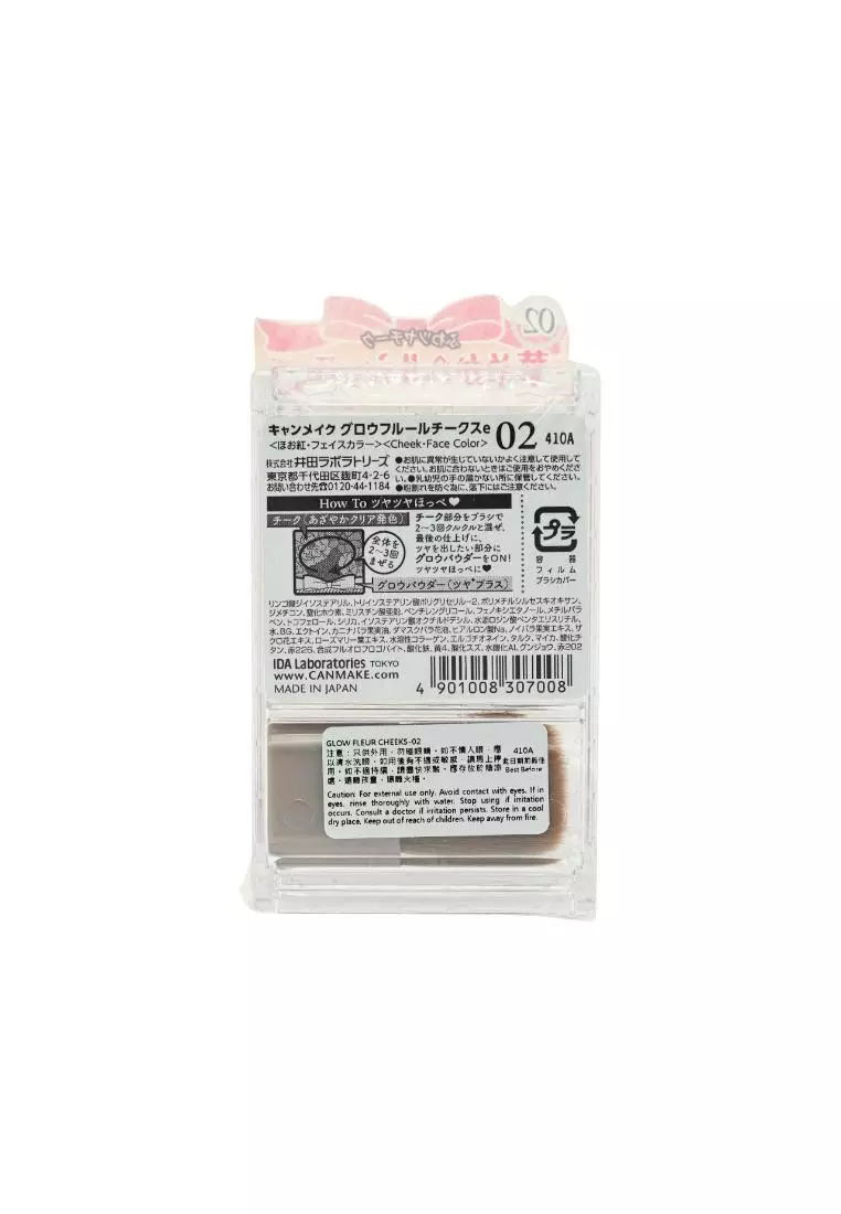 Canmake Glow Fleur Cheeks 6.3g