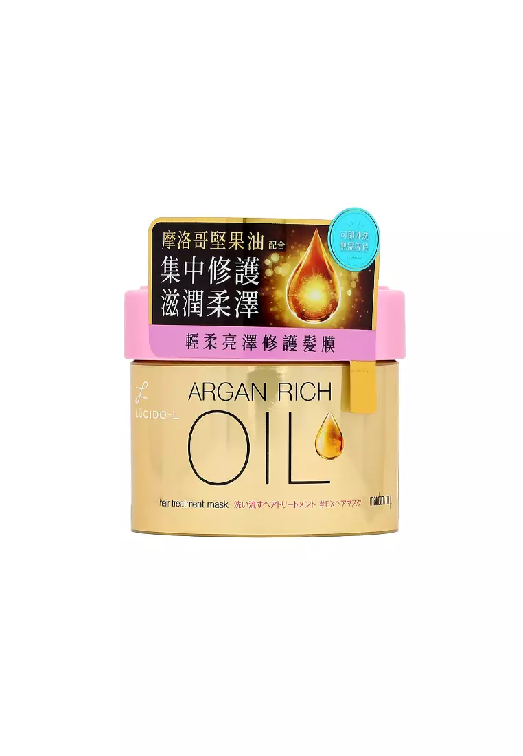 Mandom Corp Hair Treatment Mask (220g)