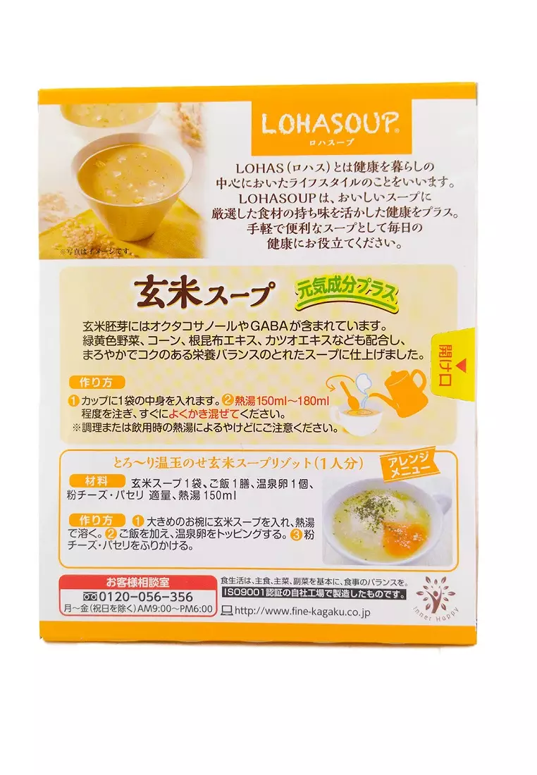 Online　180g(15g　12packs)　Kong　Soup　JAPAN　Buy　x　Brown　2023　FINE　Hong　Japan®　ZALORA　JAPAN　FINE　Fine　Rice