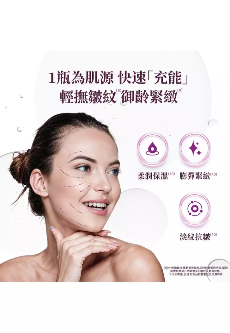 Suisse Programme Suisse Programme 升級版活氧細胞生肌昇華露第四代 (130毫升)