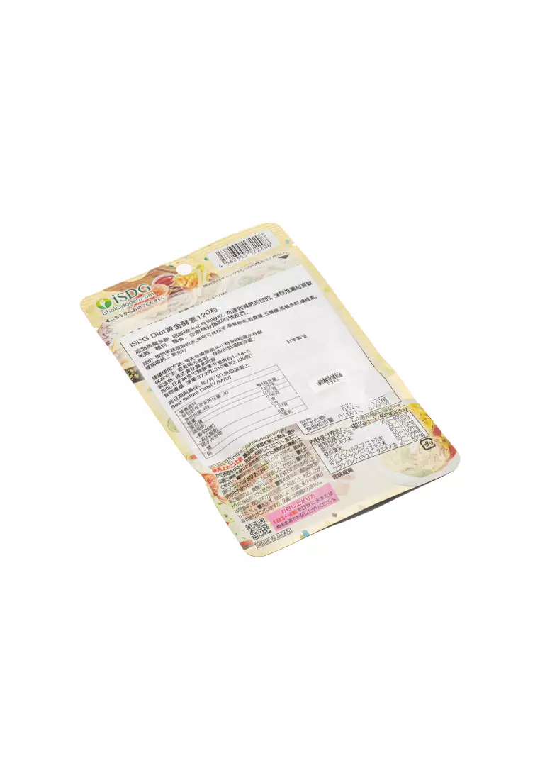 ISDG 黃金酵素丸 (120件裝)