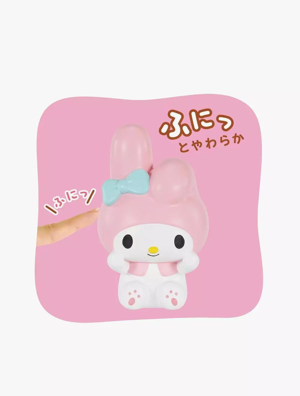 BANDAI GIRLS - SANRIO SOFMALLOW MY MELODY