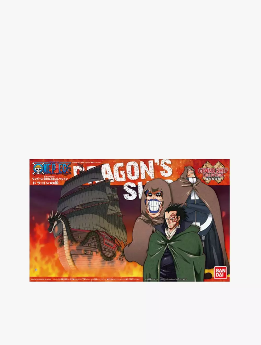 GUNDAM - GRAND SHIP COL DRAGONS SHIP