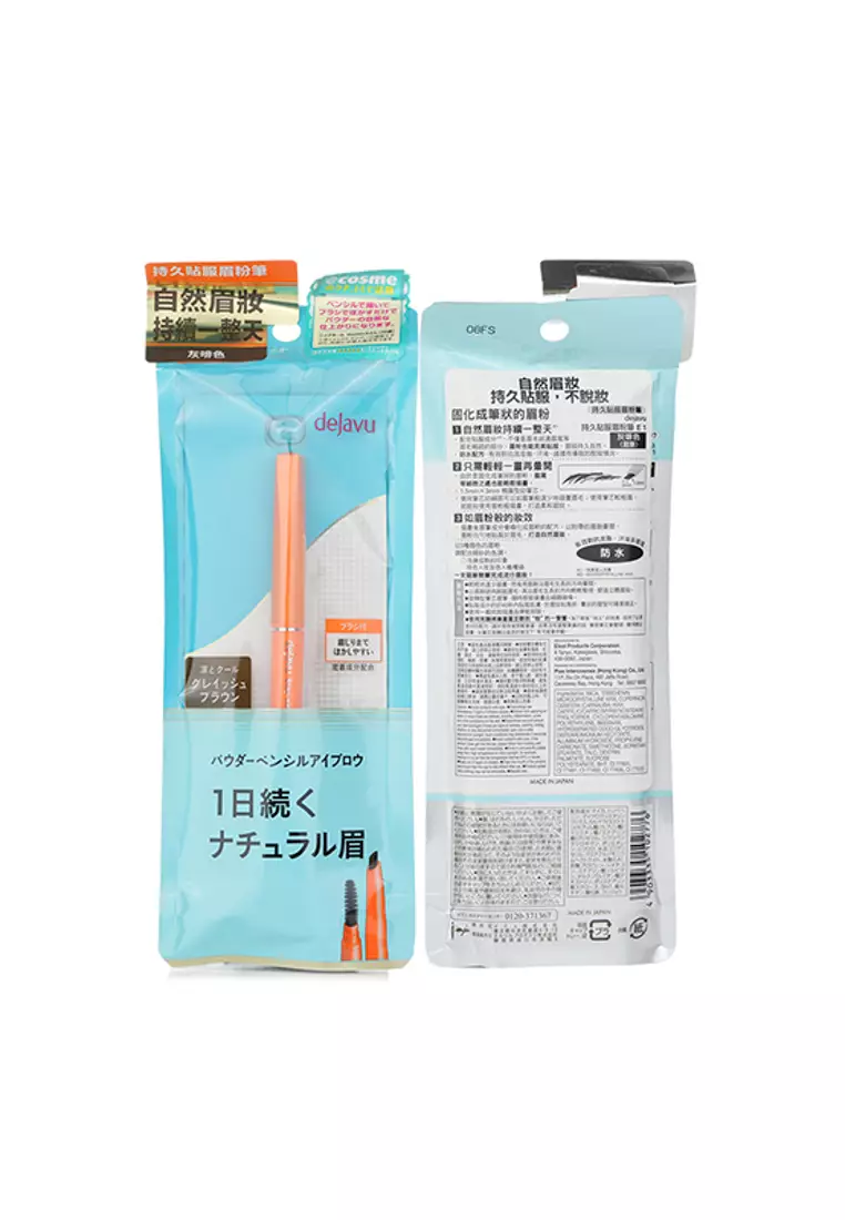 DEJAVU - Natural Lasting Eyebrow - # Grayish Brown 0.17g/0.0057oz