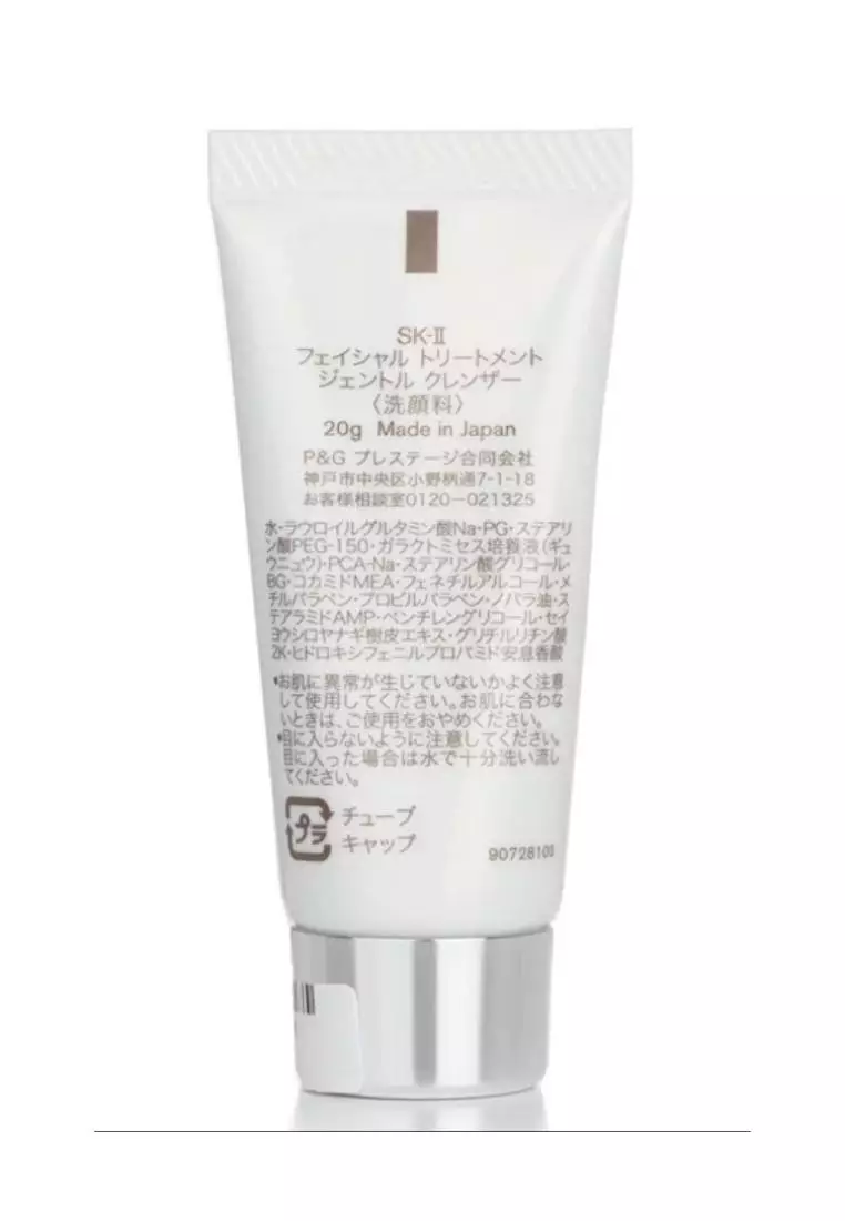 SK-II SKII Travel Basic Set FTE + Cleanser