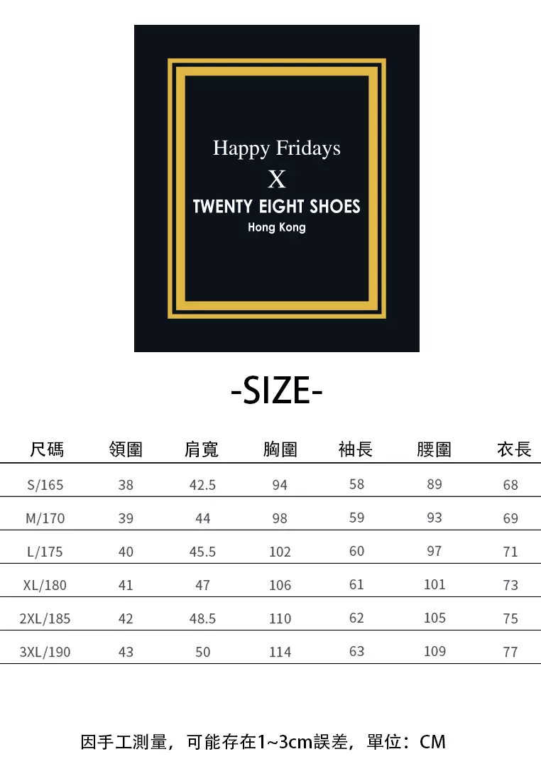 Classic Corduroy Shirt C723-1