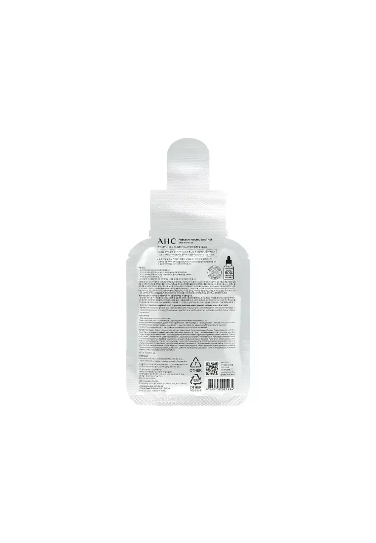 A.H.C Premium Hydra Soother Skin Fit Mask (5pcs)