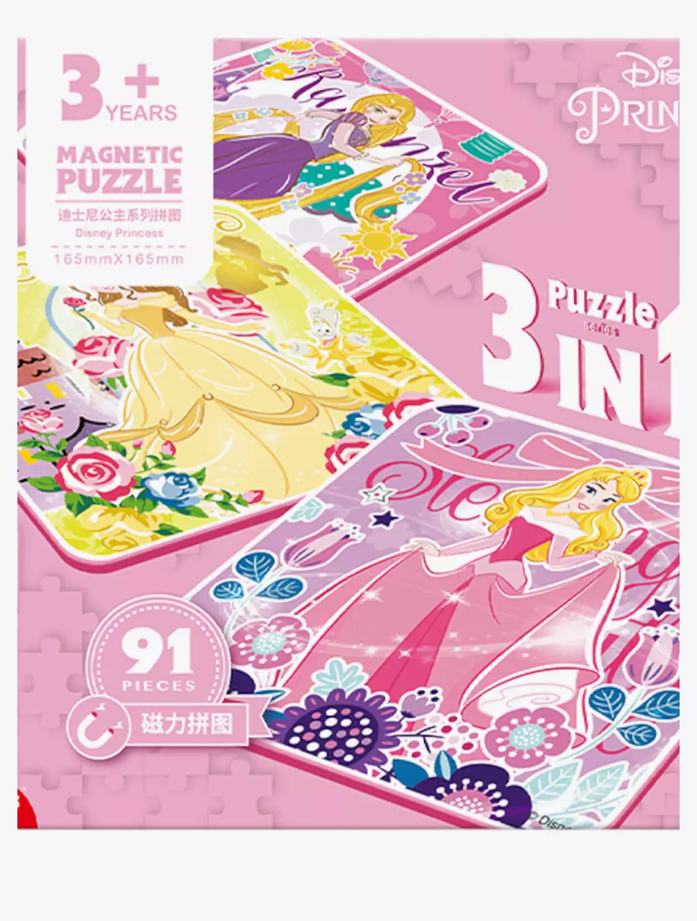 Disney Three Fold Puzzle - Disney Princess - GBU33DF0922