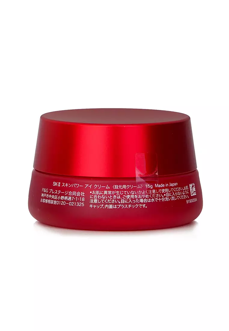 SK-II SKINPOWER EYE CREAM 15g 日本製 スキンパワー アイ クリーム