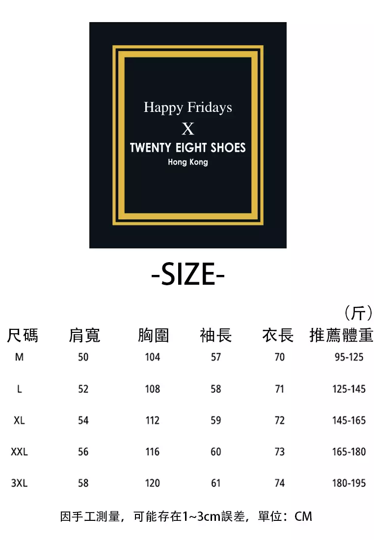 Japanese Striped Casual Shirt WM6968