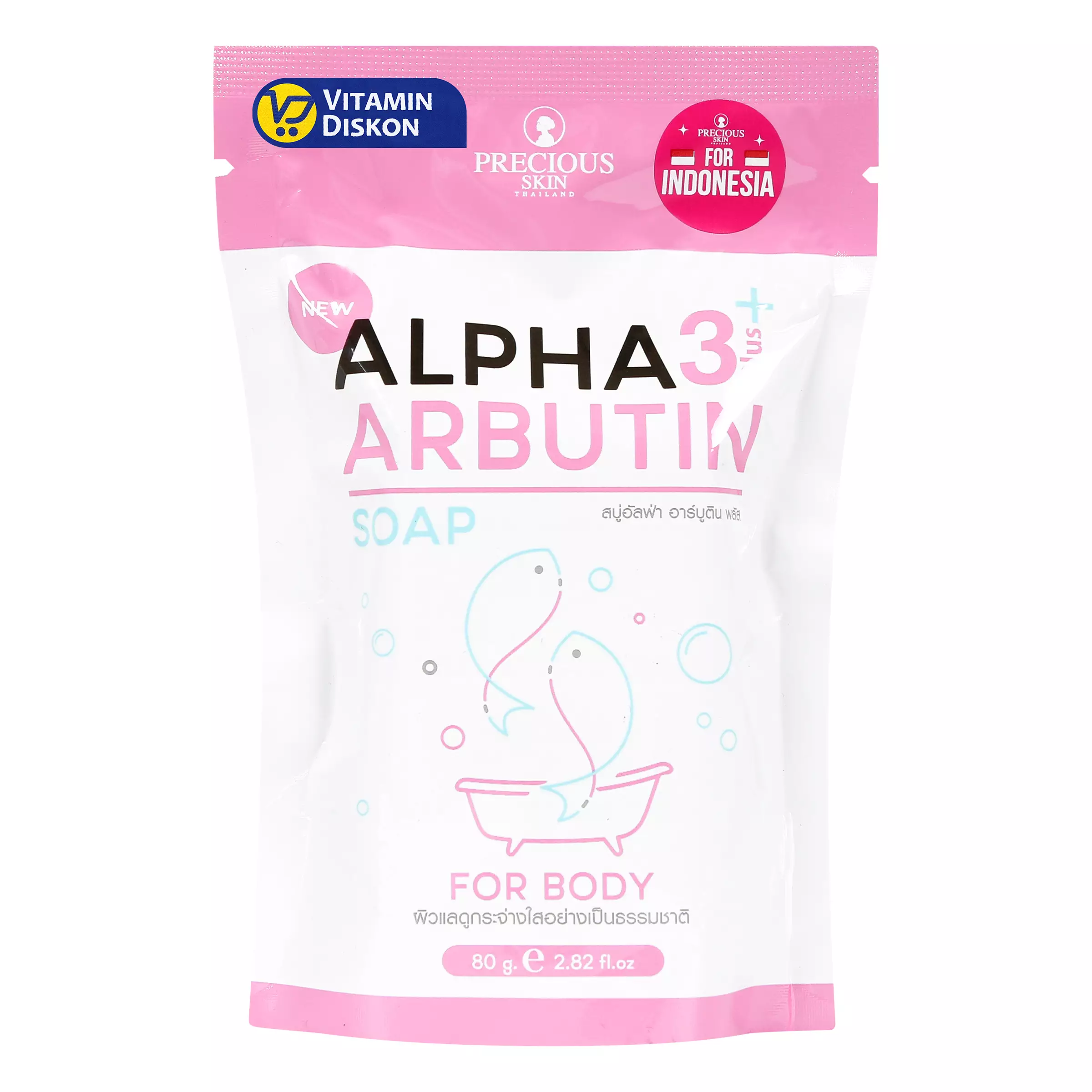 PRECIOUS SKIN ALPHA ARBUTIN 3 PLUS BODY SOAP 80GR