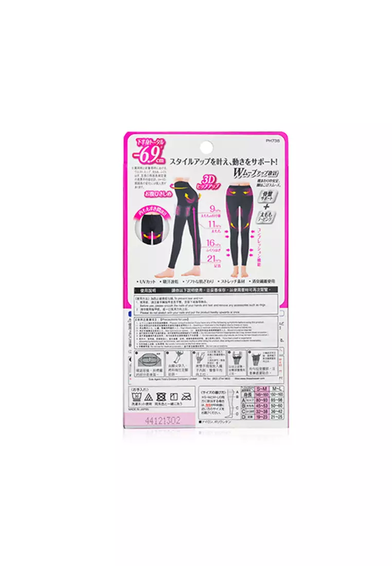 SLIMWALK - Compression Leggings for Sports (Sweat-Absorbent, Quick-Drying) - # Black (Size: S-M) 1pair