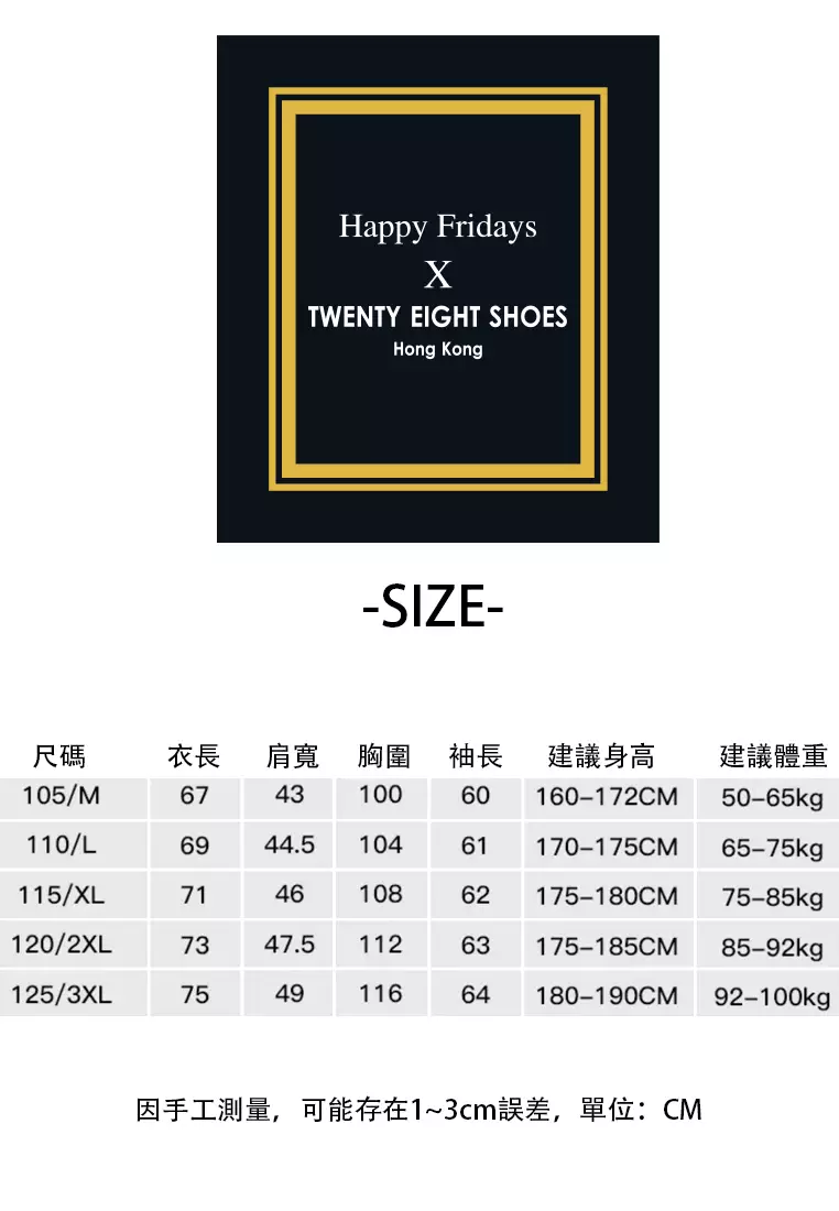 修身開衫連帽外套 TX7665