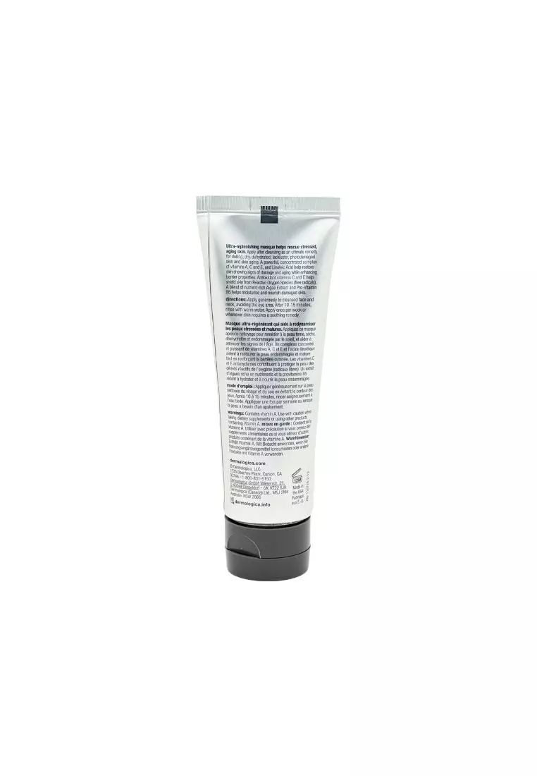 Dermalogica 強效多種維他命再生面膜75ml