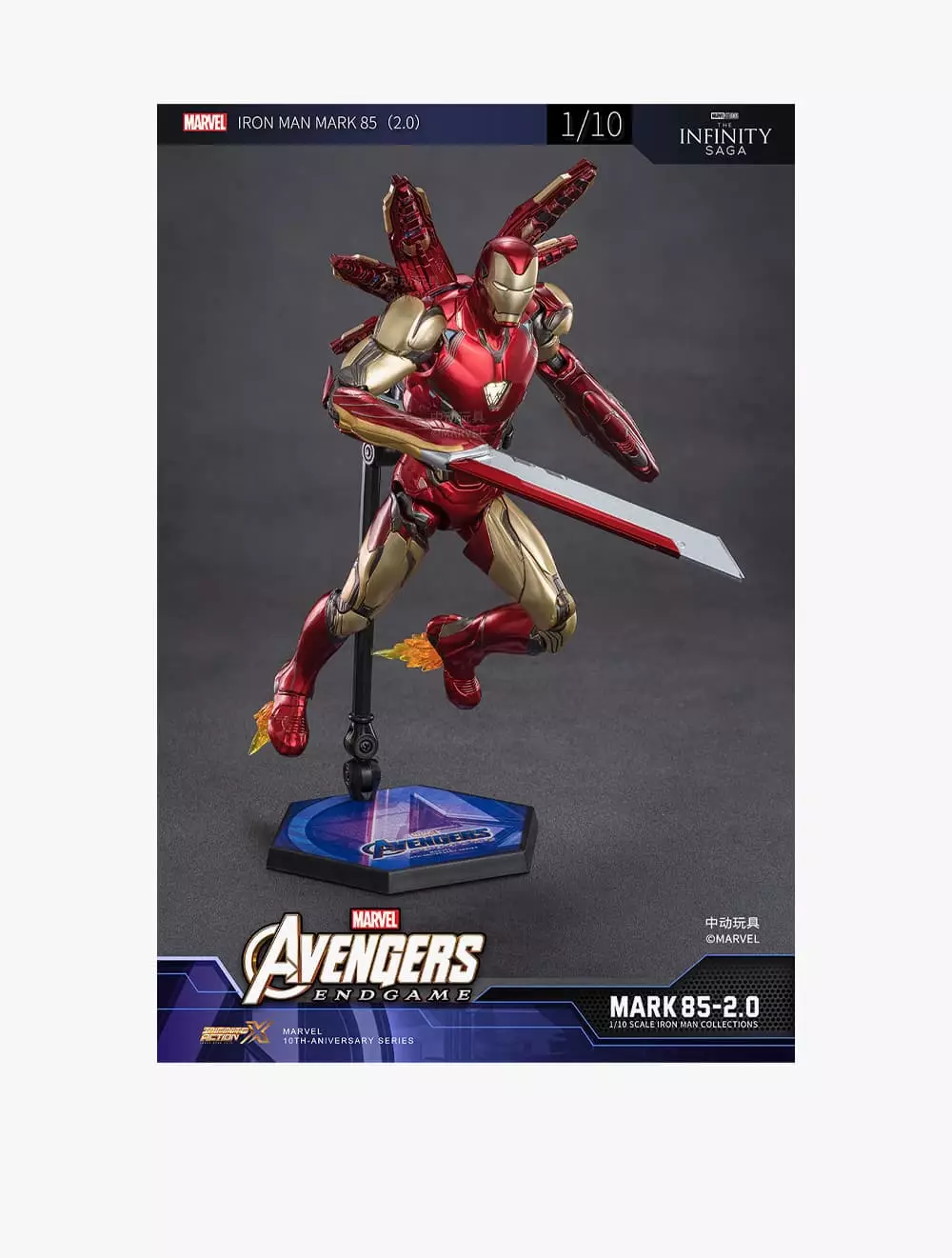 Marvel ZD Toys Iron Man MK85 with Lighting Function - ZDT1907-85