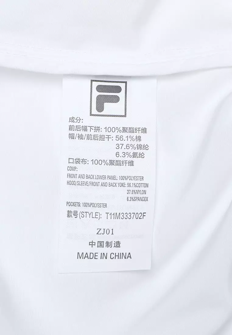 FILA FUSION Men's CULTURE 2 Woven Jacket in White