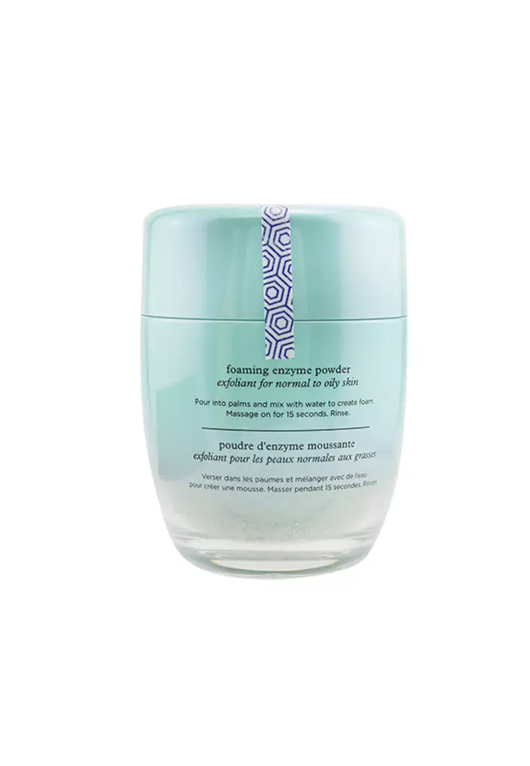 Tatcha - The Rice Polish Foaming Enzyme Powder - Deep (For Normal To Oily Skin) 60g/2.1oz
