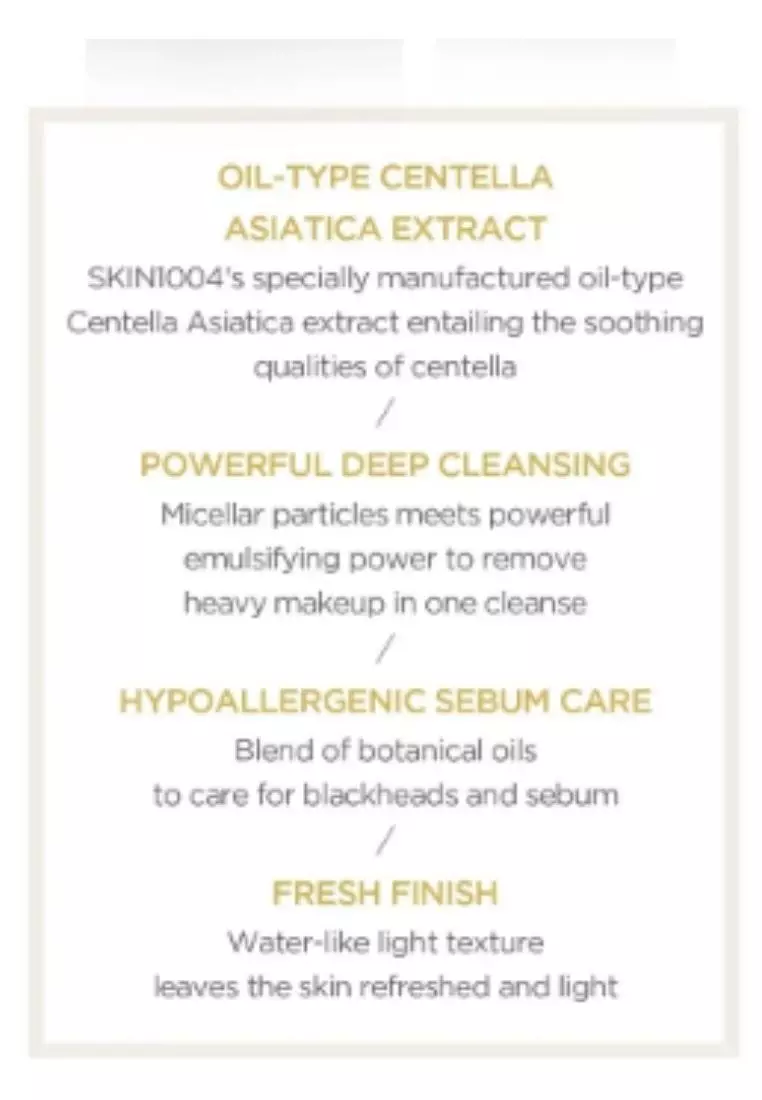 SKIN1004 Centella Light Cleansing Oil