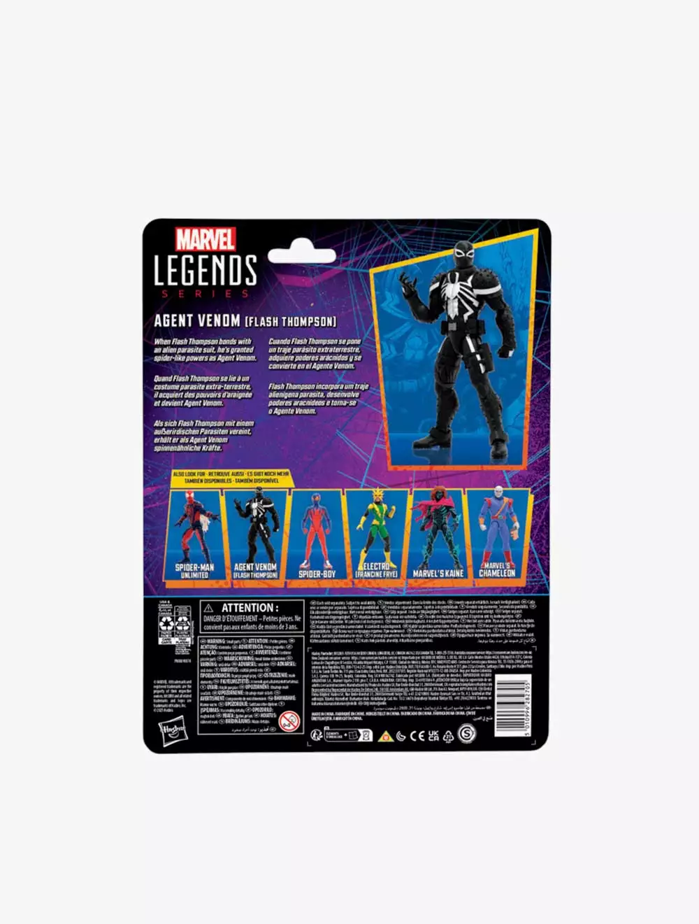 Marvel Legends Series Agent Venom (Flash Thompson) - AVSG0786