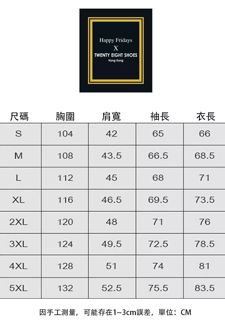 Outdoor Hooded Jacket FX068