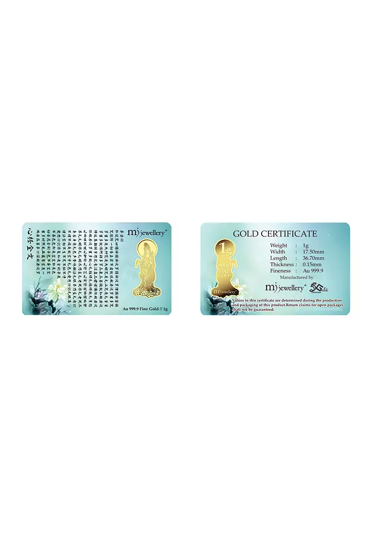 5G Gold Collection 999.9/24K Guan Yin Gold Bar (1g)