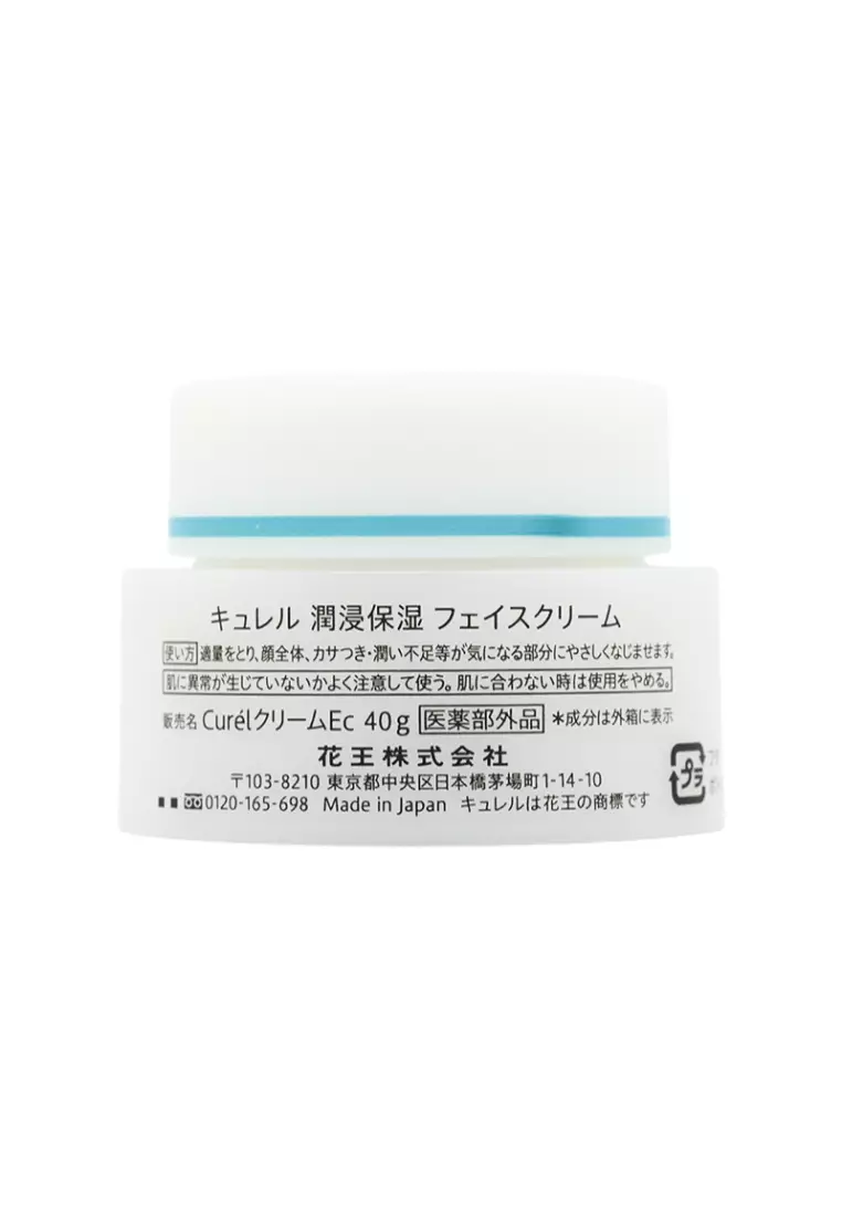 Curel Intensive Moisture Cream 40g