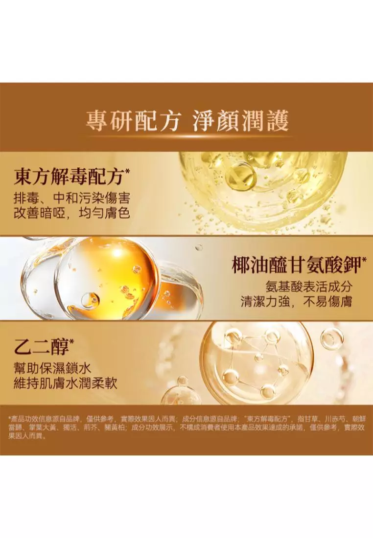 Eoyunggam 御容鑑 滋氧煥顏溫和潔面凝膠 150毫升