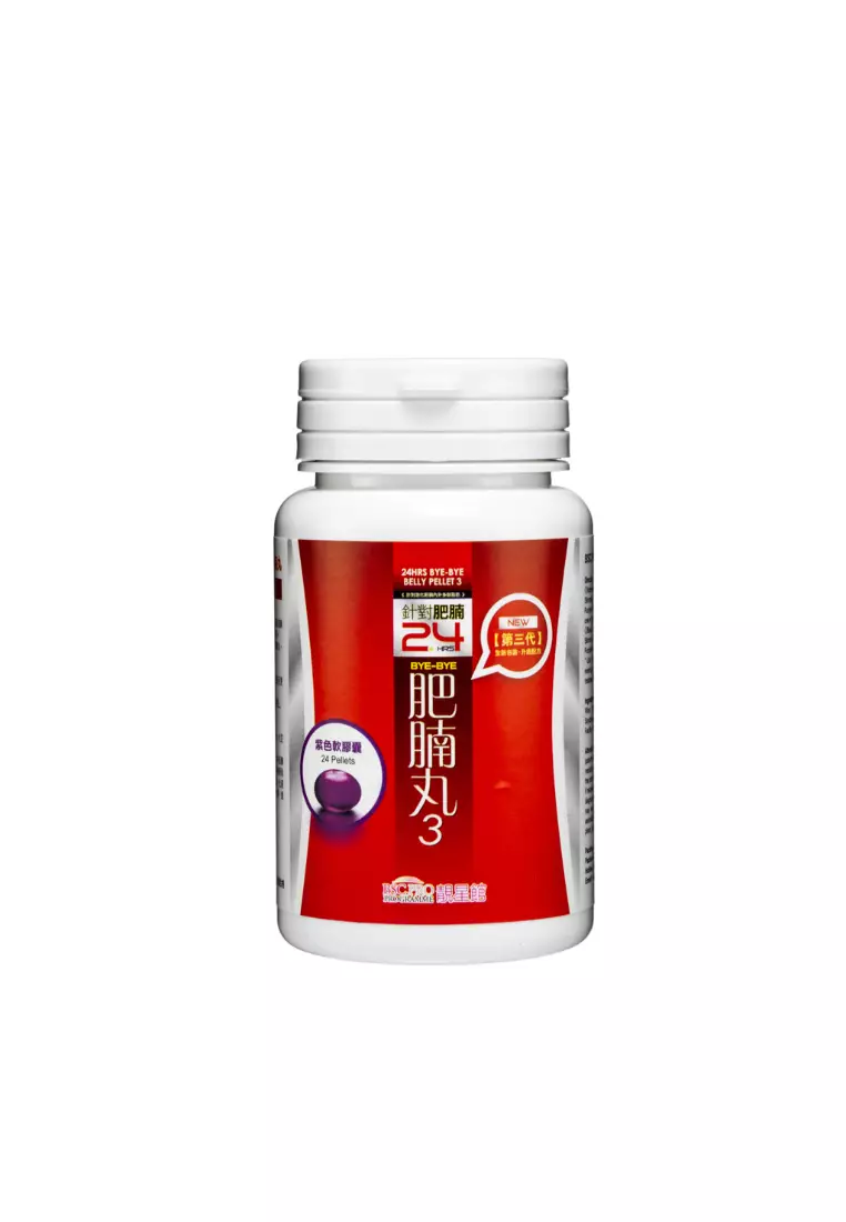 BSC BSC.PRO®24 Hours Bye-Bye Belly Pellet (Version 3: New Packing & Formula) 72piece