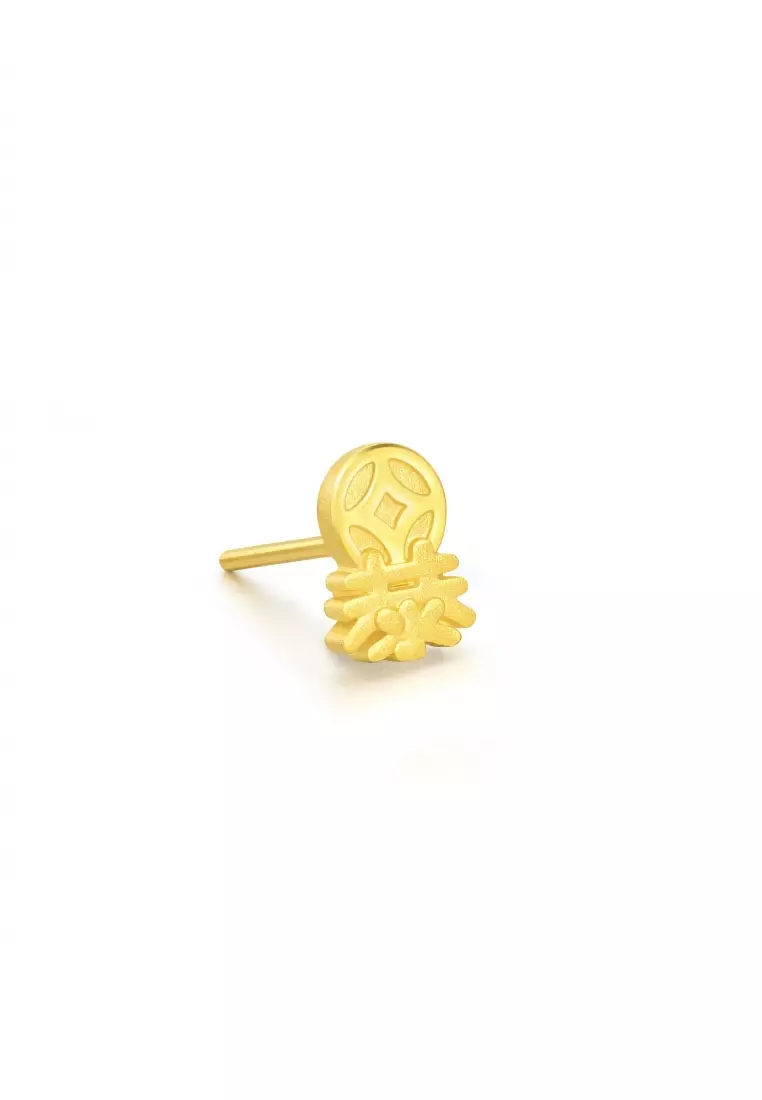 Chinese Gifting Collection 999 24K Solid Gold Ancient Coin with Chinese Character (æ´)"Super Wealth" Stud Earring for Women 93114E (Sold Single Not Pair) (gold)