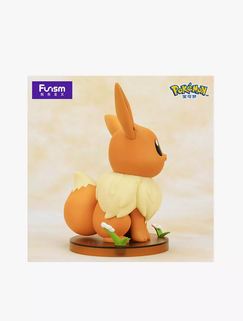 Funism Pokemon Prime Figure Eevee -FUIMX2019