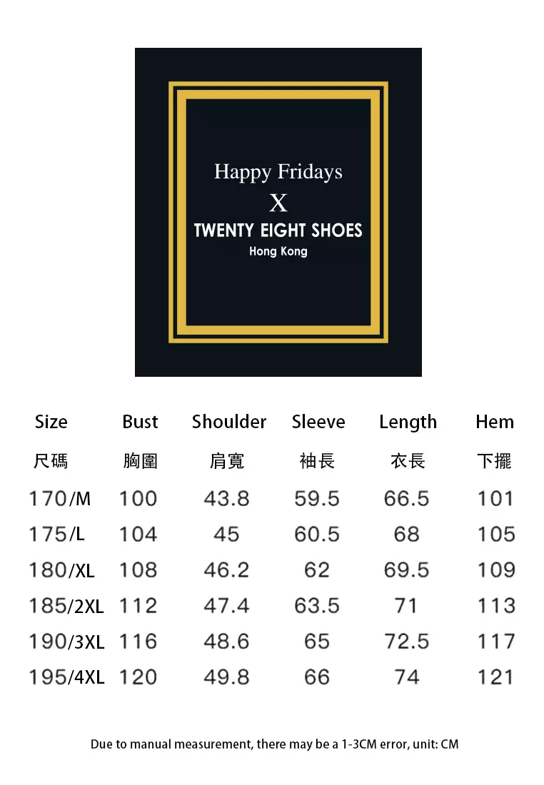 Non Iron Slim Suit Jacket LB5523