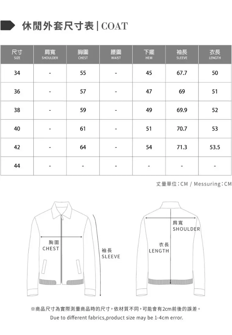 Peru Pocket Jacket