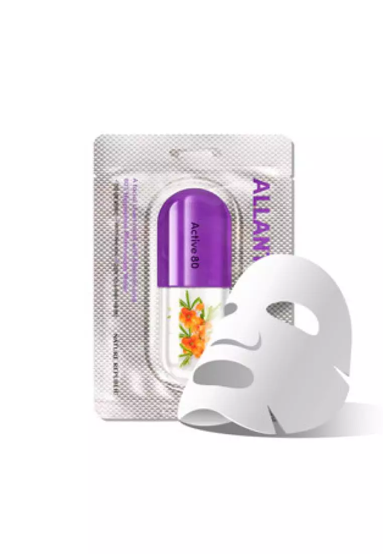 NATURE REPUBLIC Active 80 Mask Sheet - ALLANTOIN