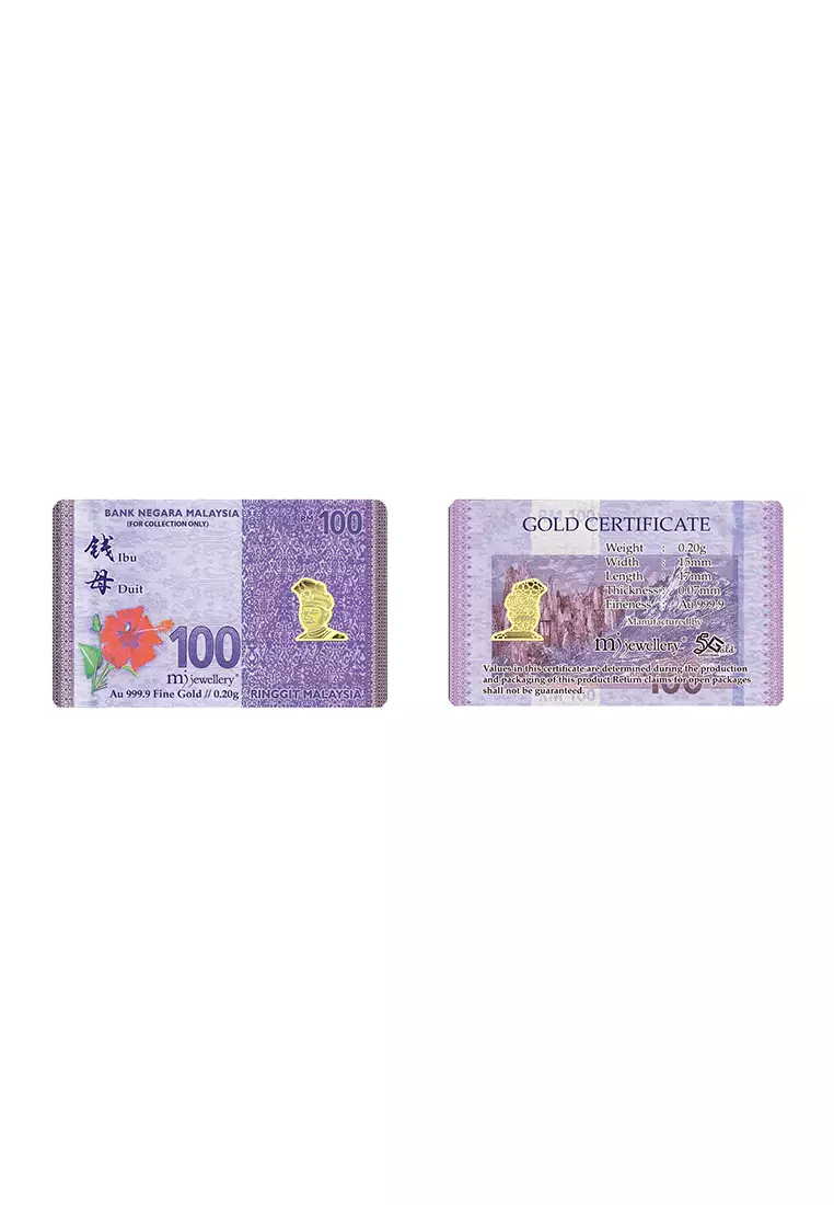 5G Gold Collection 999.9/24K Duit Ibu (Qian Mu) Gold Bar (0.2g)