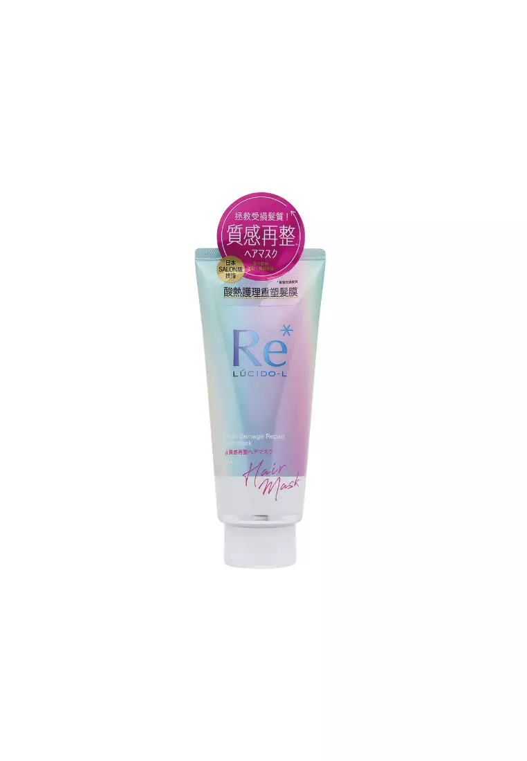 Mandom Corp High Damage Repair Hair Mask (200g)