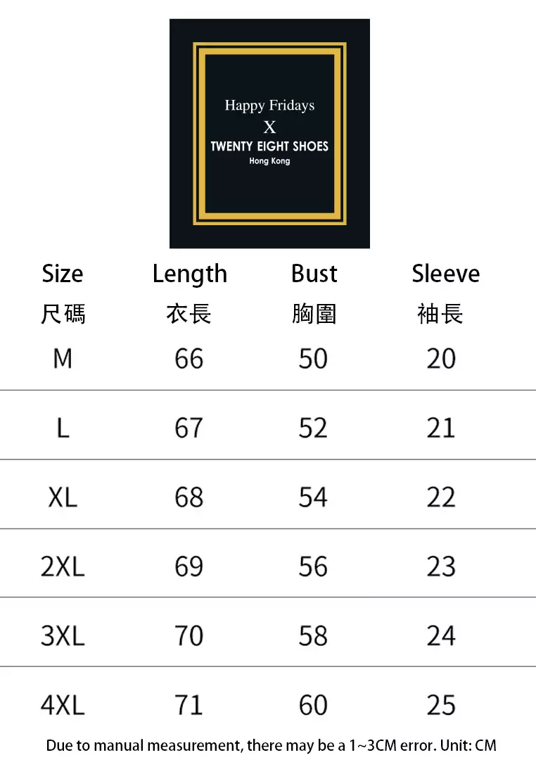 提花針織Polo衫 AY-D6238