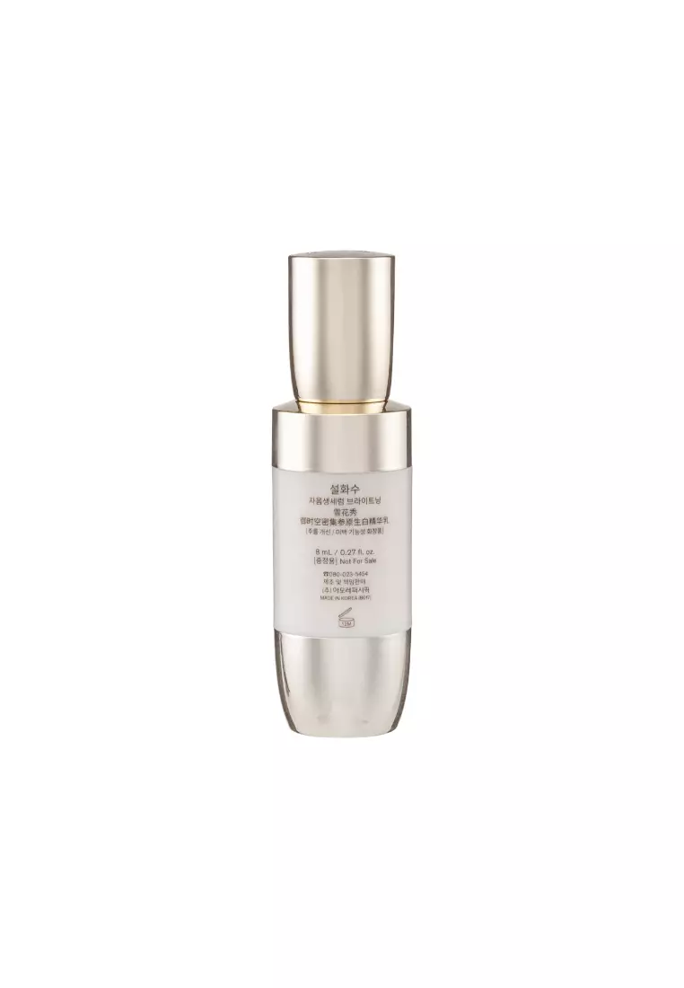 Sulwhasoo Concentrated Ginseng Brightening Serum (8ml)