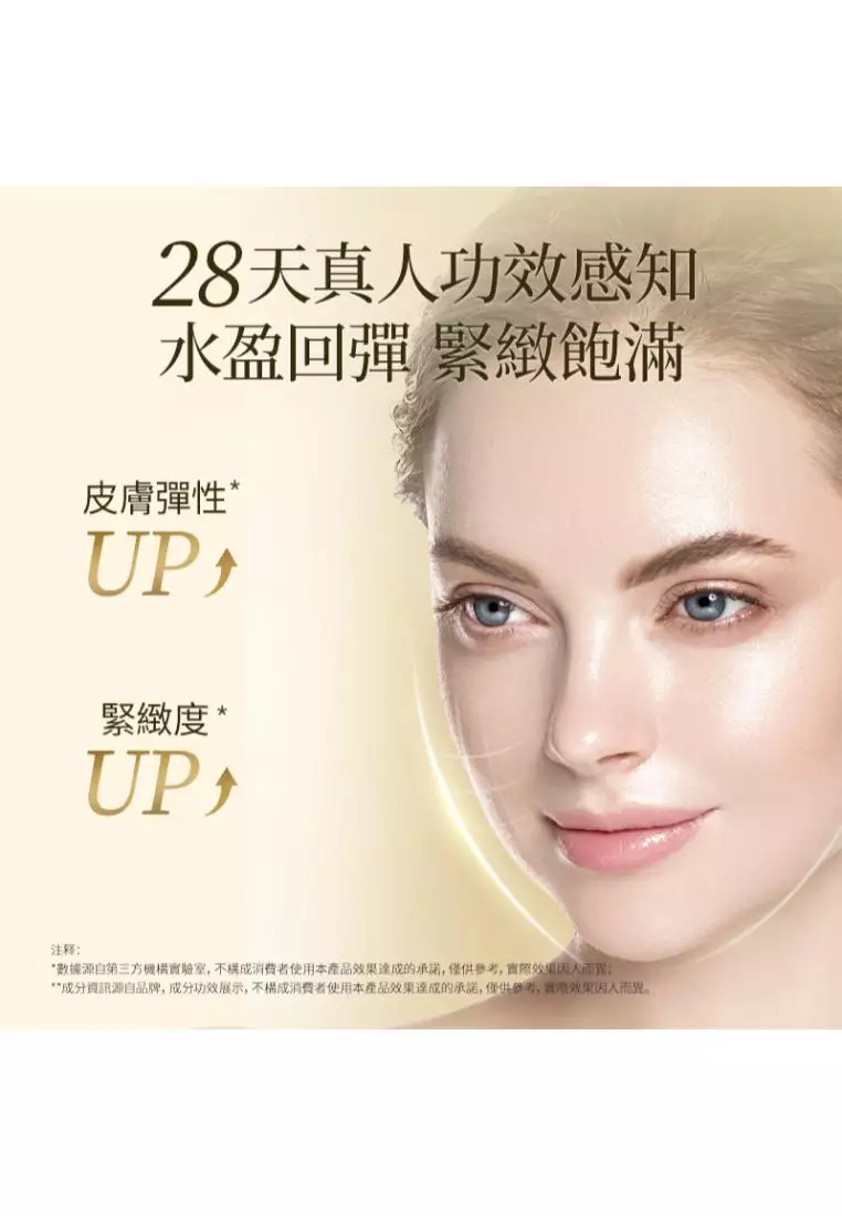 Suisse Programme Caviar Premier Lifting Ampoules Treatment (6pcs)