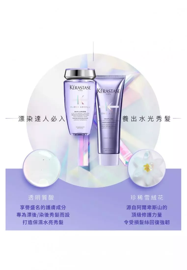 KERASTASE -Blond Absolu Bain Lumiere Hydrating Illuminating Shampoo for Blonde Hair 250ml