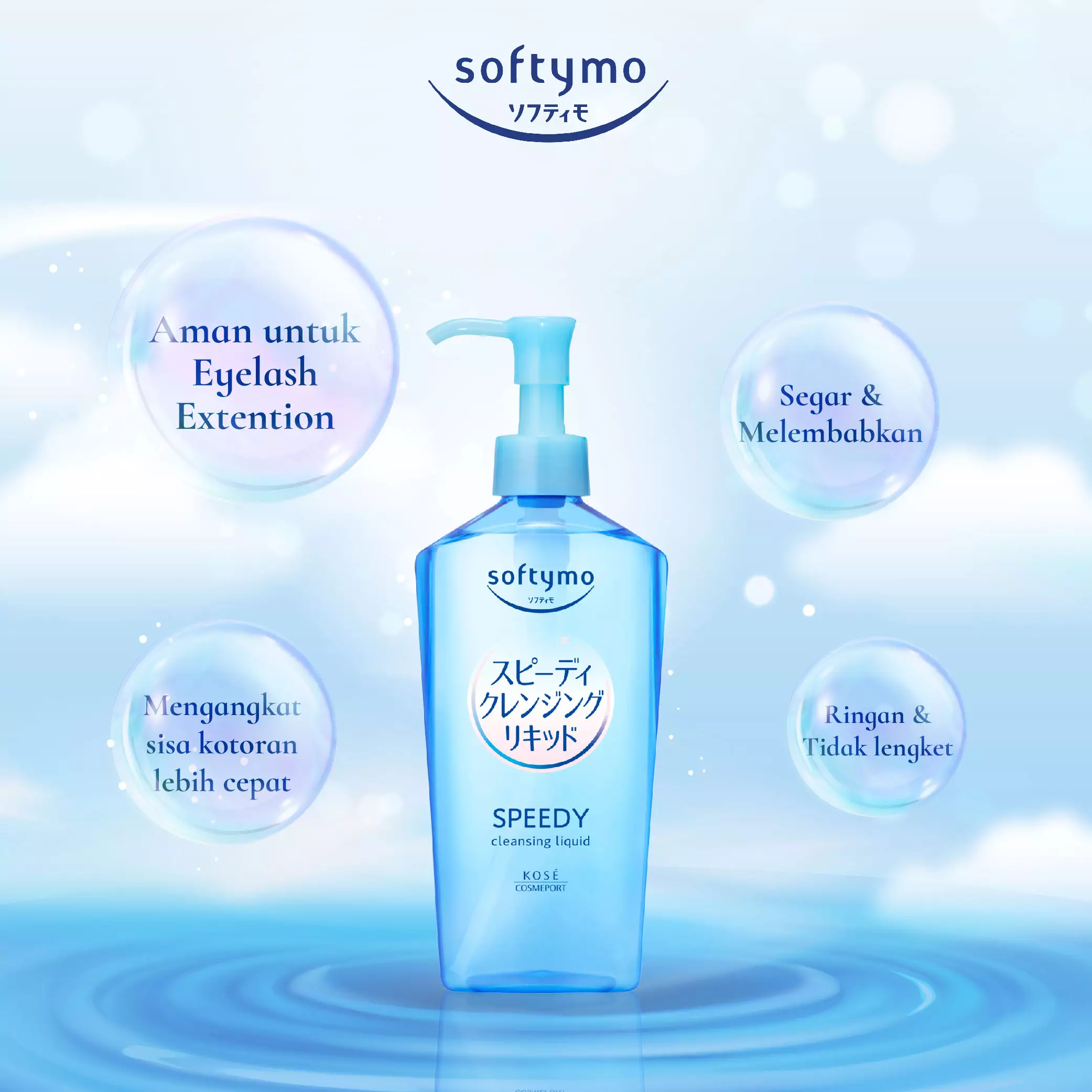 KOSE SOFTYMO Speedy Cleansing Liquid 240ml (Makeup Remover)