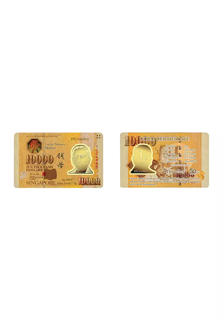 5G Gold Collection 999.9/24K Singapore Dollar Gold Bar (1g)