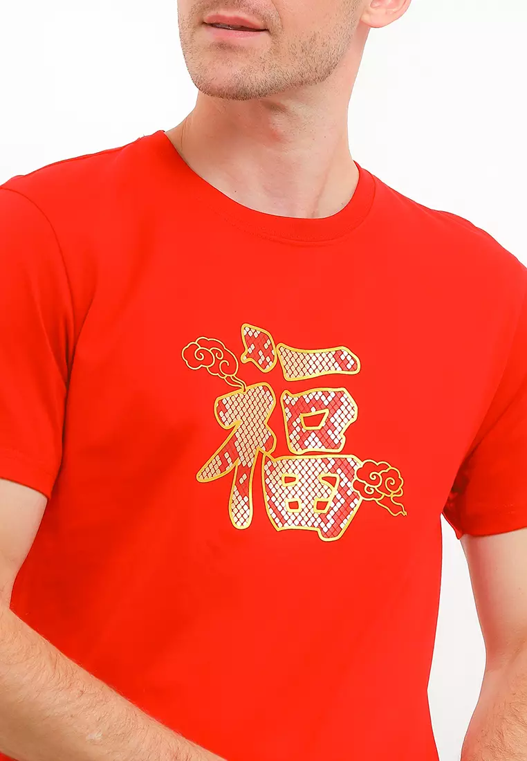 Men's CNY Tee