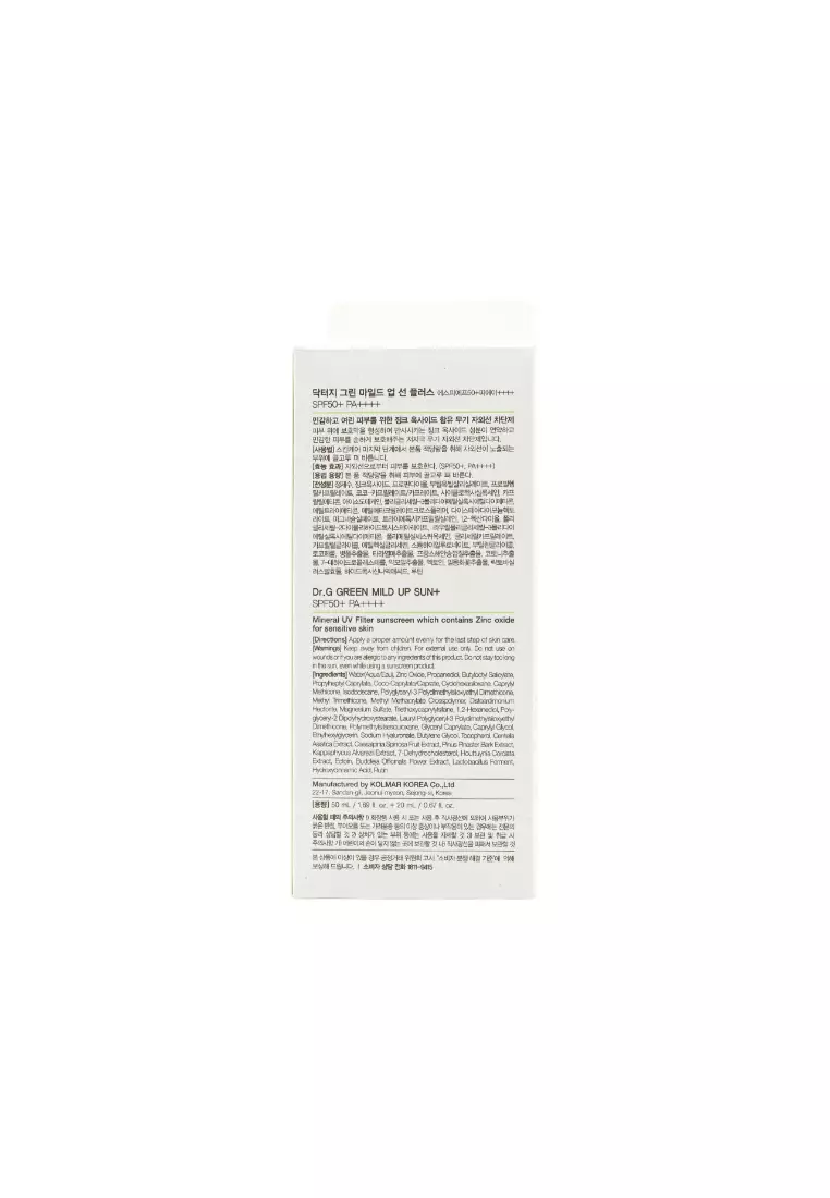 Dr. G SPF50+PA++++ Green Mild Up Sun+ Set (2pcs)