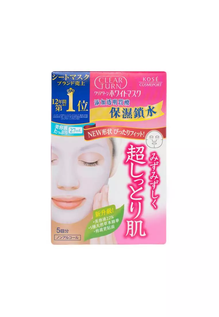 網上選購Kosé Kose Cosmeport Clear Turn 美白透明質酸面膜5 片2024 