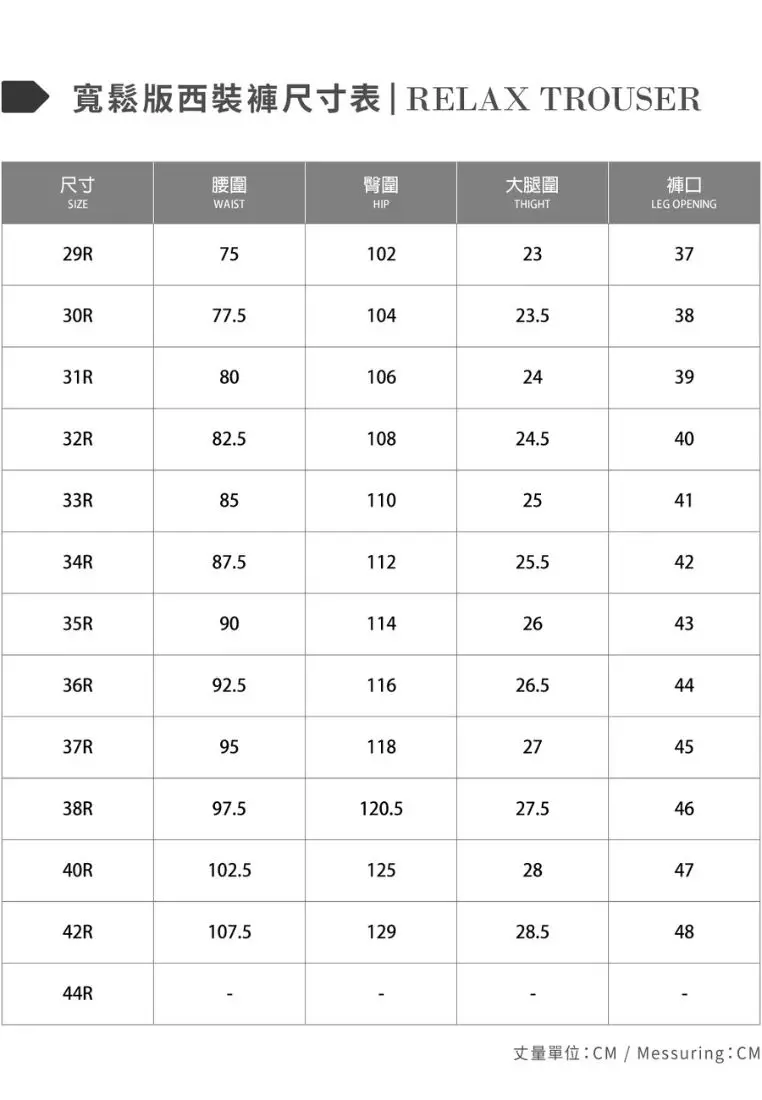 經典款海軍藍格紋寬鬆西裝褲