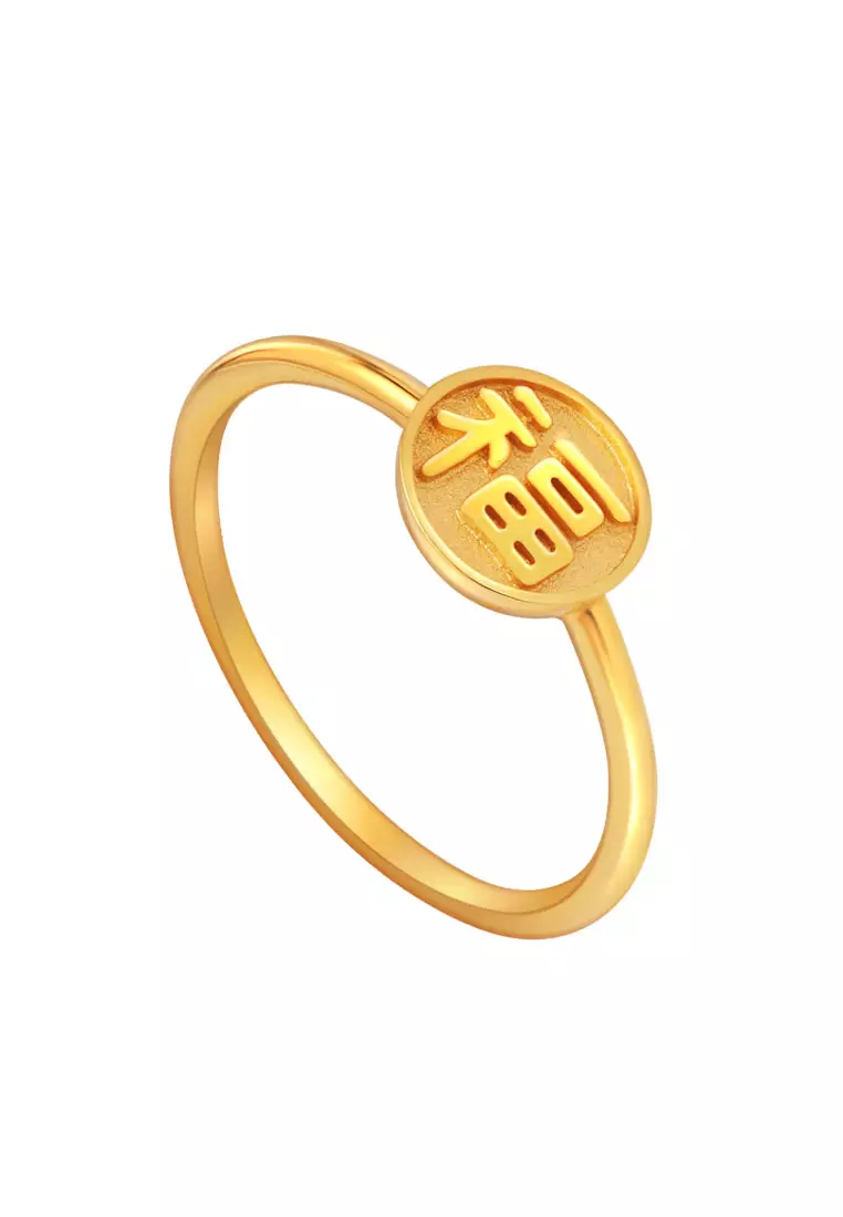 Buy TOMEI TOMEI Leap Lunar Month Limited Edition Auspicious Ring