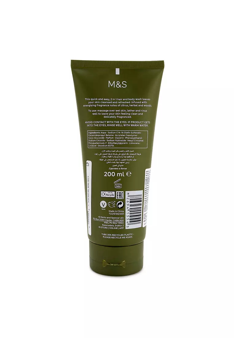 Monte & Wilde Bergamot and Cedarwood Shower Gel 200ml
